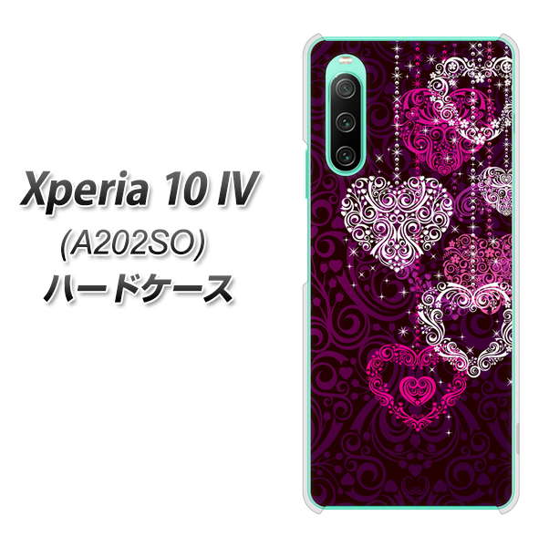 Xperia 10 IV A202SO SoftBank 高画質仕上げ 背面印刷 ハードケース【468 ハートのシャンデリア】