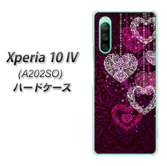 Xperia 10 IV A202SO SoftBank 高画質仕上げ 背面印刷 ハードケース【468 ハートのシャンデリア】