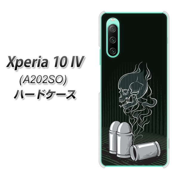 Xperia 10 IV A202SO SoftBank 高画質仕上げ 背面印刷 ハードケース【481 弾丸】