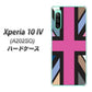 Xperia 10 IV A202SO SoftBank 高画質仕上げ 背面印刷 ハードケース【507 ユニオンジャック デスカラー】
