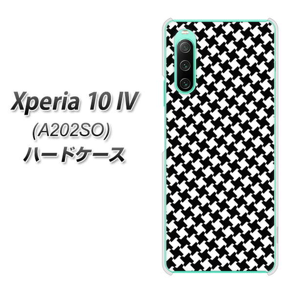 Xperia 10 IV A202SO SoftBank 高画質仕上げ 背面印刷 ハードケース【514 和柄＆筆文字 風車】
