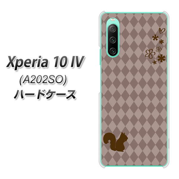 Xperia 10 IV A202SO SoftBank 高画質仕上げ 背面印刷 ハードケース【515 リス】