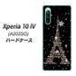 Xperia 10 IV A202SO SoftBank 高画質仕上げ 背面印刷 ハードケース【526 エッフェル塔bk-gd】