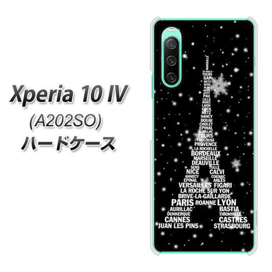 Xperia 10 IV A202SO SoftBank 高画質仕上げ 背面印刷 ハードケース【528 エッフェル塔bk-wh】