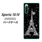 Xperia 10 IV A202SO SoftBank 高画質仕上げ 背面印刷 ハードケース【528 エッフェル塔bk-wh】