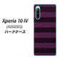 Xperia 10 IV A202SO SoftBank 高画質仕上げ 背面印刷 ハードケース【533 極太ボーダーPR&NV】