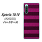 Xperia 10 IV A202SO SoftBank 高画質仕上げ 背面印刷 ハードケース【534 極太ボーダーPK&NV】