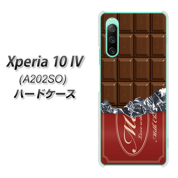 Xperia 10 IV A202SO SoftBank 高画質仕上げ 背面印刷 ハードケース【535 板チョコ-エンジ包装】