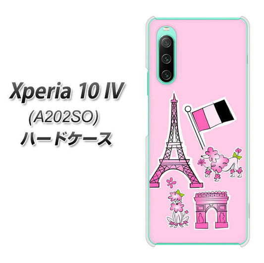 Xperia 10 IV A202SO SoftBank 高画質仕上げ 背面印刷 ハードケース【578 ピンクのフランス】