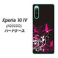 Xperia 10 IV A202SO SoftBank 高画質仕上げ 背面印刷 ハードケース【585 闇に舞う蝶】