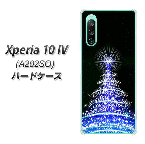 Xperia 10 IV A202SO SoftBank 高画質仕上げ 背面印刷 ハードケース【589 ブルーライトツリー】