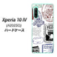 Xperia 10 IV A202SO SoftBank 高画質仕上げ 背面印刷 ハードケース【592 ＦＲＡＮＣＥ】