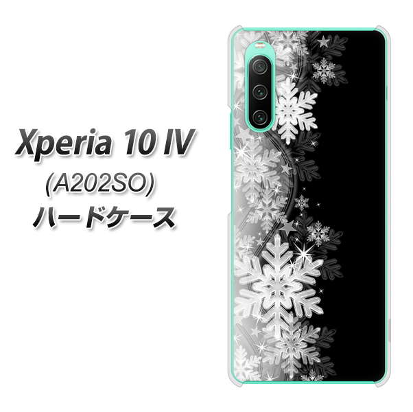 Xperia 10 IV A202SO SoftBank 高画質仕上げ 背面印刷 ハードケース【603 白銀と闇】