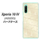 Xperia 10 IV A202SO SoftBank 高画質仕上げ 背面印刷 ハードケース【630 かくれハート】