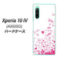 Xperia 10 IV A202SO SoftBank 高画質仕上げ 背面印刷 ハードケース【631 恋の落書き】