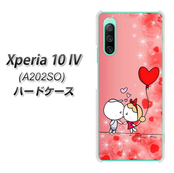 Xperia 10 IV A202SO SoftBank 高画質仕上げ 背面印刷 ハードケース【655 ハートに染まった恋】