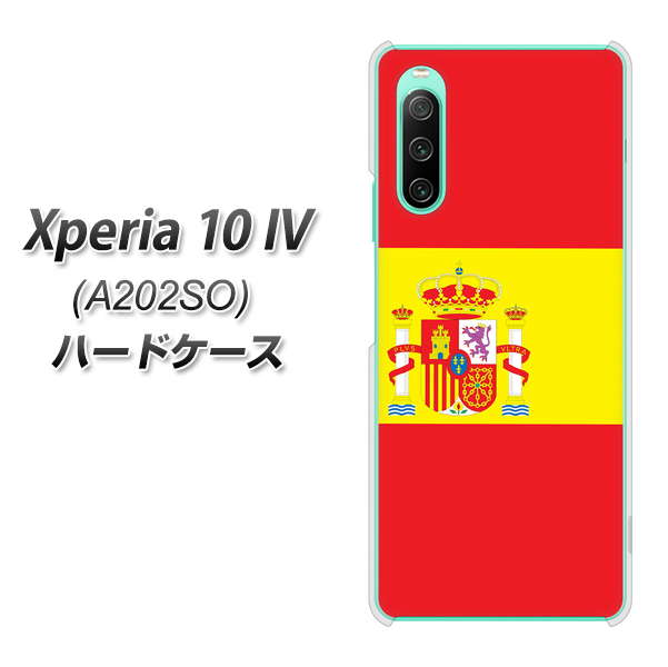 Xperia 10 IV A202SO SoftBank 高画質仕上げ 背面印刷 ハードケース【663 スペイン】