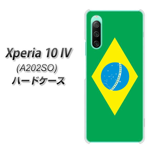 Xperia 10 IV A202SO SoftBank 高画質仕上げ 背面印刷 ハードケース【664 ブラジル】