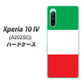 Xperia 10 IV A202SO SoftBank 高画質仕上げ 背面印刷 ハードケース【676 イタリア】