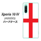 Xperia 10 IV A202SO SoftBank 高画質仕上げ 背面印刷 ハードケース【677 イングランド】