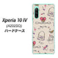 Xperia 10 IV A202SO SoftBank 高画質仕上げ 背面印刷 ハードケース【705 うさぎとバッグ】