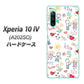 Xperia 10 IV A202SO SoftBank 高画質仕上げ 背面印刷 ハードケース【710 カップル】