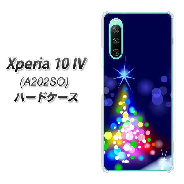 Xperia 10 IV A202SO SoftBank 高画質仕上げ 背面印刷 ハードケース【720 白銀のクリスマスツリー】
