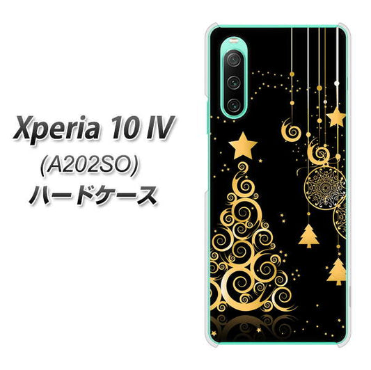 Xperia 10 IV A202SO SoftBank 高画質仕上げ 背面印刷 ハードケース【721 その他のカラークリスマスツリー】