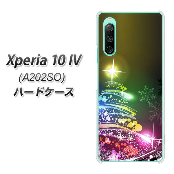 Xperia 10 IV A202SO SoftBank 高画質仕上げ 背面印刷 ハードケース【722 レインボークリスマス】