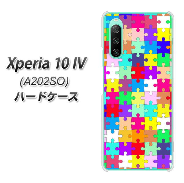 Xperia 10 IV A202SO SoftBank 高画質仕上げ 背面印刷 ハードケース【727 カラフルパズル】
