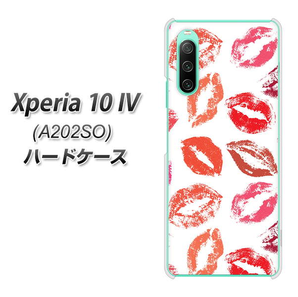Xperia 10 IV A202SO SoftBank 高画質仕上げ 背面印刷 ハードケース【734 キスkissキス】