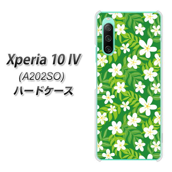 Xperia 10 IV A202SO SoftBank 高画質仕上げ 背面印刷 ハードケース【760 ジャスミンの花畑】