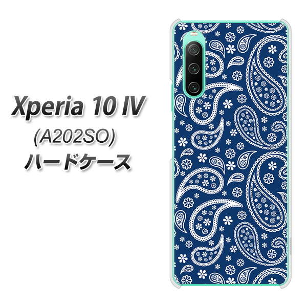Xperia 10 IV A202SO SoftBank 高画質仕上げ 背面印刷 ハードケース【764 ペイズリーブロンズブルー】