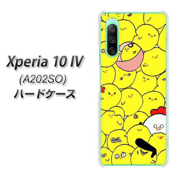 Xperia 10 IV A202SO SoftBank 高画質仕上げ 背面印刷 ハードケース【1031 ピヨピヨ】