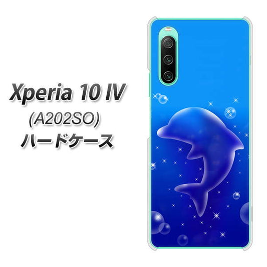 Xperia 10 IV A202SO SoftBank 高画質仕上げ 背面印刷 ハードケース【1046 イルカのお昼寝】