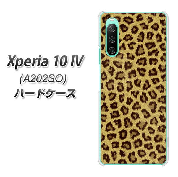 Xperia 10 IV A202SO SoftBank 高画質仕上げ 背面印刷 ハードケース【1065 ヒョウ柄ベーシックSゴールド】