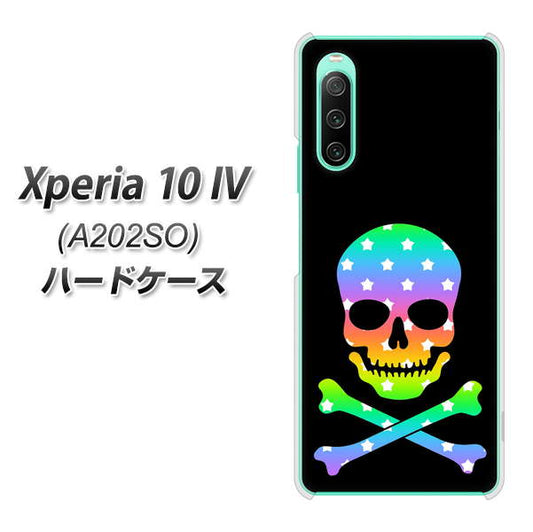 Xperia 10 IV A202SO SoftBank 高画質仕上げ 背面印刷 ハードケース【1072 ドクロフレームレインボースター】