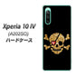 Xperia 10 IV A202SO SoftBank 高画質仕上げ 背面印刷 ハードケース【1082 海賊ドクロ】