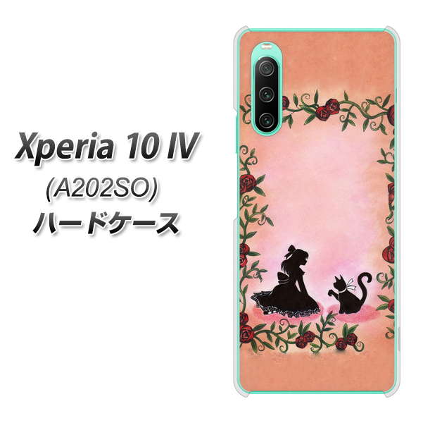 Xperia 10 IV A202SO SoftBank 高画質仕上げ 背面印刷 ハードケース【1096 お姫様とネコ（カラー）】