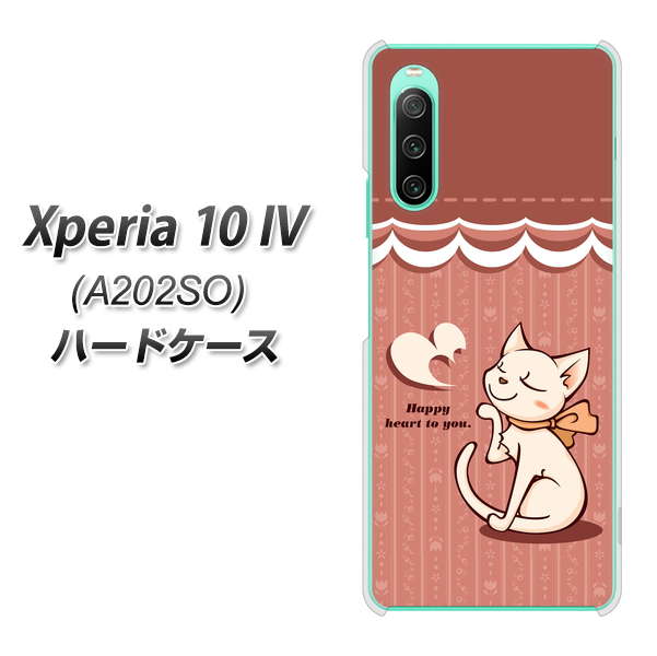 Xperia 10 IV A202SO SoftBank 高画質仕上げ 背面印刷 ハードケース【1102 ネコの投げキッス】