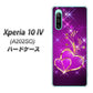 Xperia 10 IV A202SO SoftBank 高画質仕上げ 背面印刷 ハードケース【1139 舞い降りるハート】