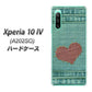 Xperia 10 IV A202SO SoftBank 高画質仕上げ 背面印刷 ハードケース【1142 デニムとハート】