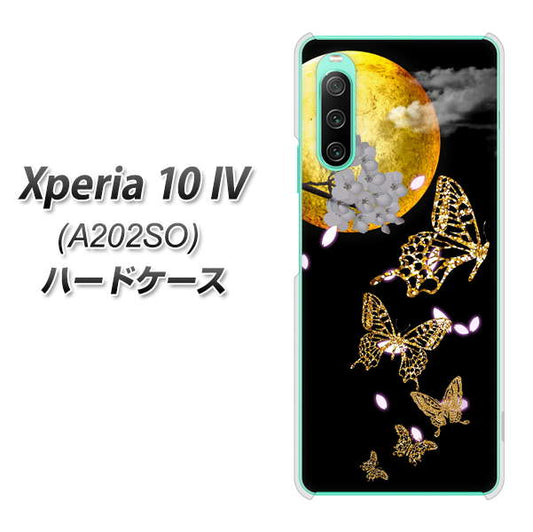 Xperia 10 IV A202SO SoftBank 高画質仕上げ 背面印刷 ハードケース【1150 月に昇る蝶】