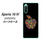 Xperia 10 IV A202SO SoftBank 高画質仕上げ 背面印刷 ハードケース【1195 カラフルアップル】