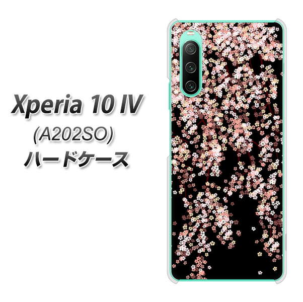 Xperia 10 IV A202SO SoftBank 高画質仕上げ 背面印刷 ハードケース【1244 しだれ桜】