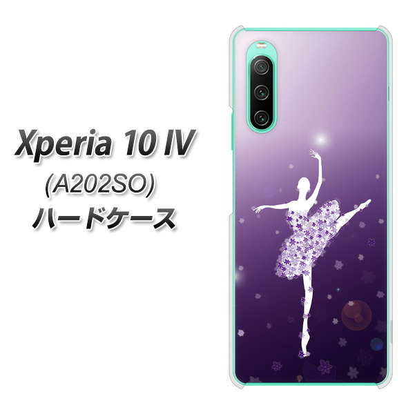 Xperia 10 IV A202SO SoftBank 高画質仕上げ 背面印刷 ハードケース【1256 バレリーナ】