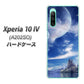 Xperia 10 IV A202SO SoftBank 高画質仕上げ 背面印刷 ハードケース【1270 広がる宇宙】