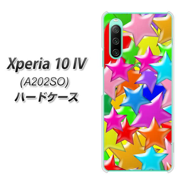 Xperia 10 IV A202SO SoftBank 高画質仕上げ 背面印刷 ハードケース【1293 ランダムスター】
