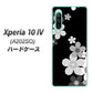 Xperia 10 IV A202SO SoftBank 高画質仕上げ 背面印刷 ハードケース【1334 桜のフレーム】