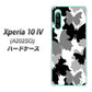 Xperia 10 IV A202SO SoftBank 高画質仕上げ 背面印刷 ハードケース【1336 夜の蝶】